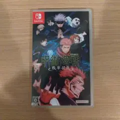 呪術廻戦　戦果双乱　通常版　ソフト