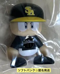 パワプロくん　ならぶんです　ビジターVer　ソフトバンクホークス