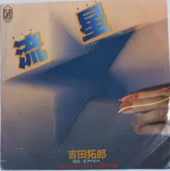 Item thumbnail for item d84f9dd2-80da-4cd7-9ada-3ccb6c5a6acc