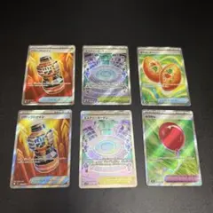 汎用SRセット6枚仲良しポフィン ふうせん パワープロテイン ミステリーガーデン