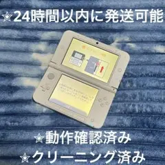 完動品 ニンテンドー3DS LL どうぶつの森 SPR-001