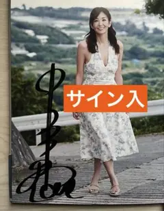 Item thumbnail for item db1250a0-9f75-4371-b31b-1dbb174ed2a0