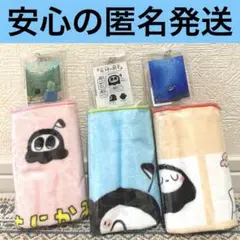 ちにかみ ミニタオル アクリルキーホルダー 全6点セット