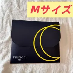 月帯 TSUKIOBI吸水ショーツ　Mサイズ ブラック……1