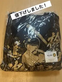 桧山進次郎選手　引退記念パーカー 24番
