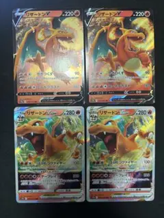 ポケカ リザードン V VSTAR セット