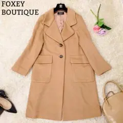 美品✨フォクシーブティック キャメル100% チェスターコート ロング丈