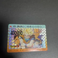 ドラゴンボール　804地球を救えZ戦士　アマダ