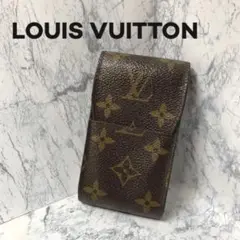 【極美品✨】LOUIS VUITTON ヴィトン モノグラム シガーケース