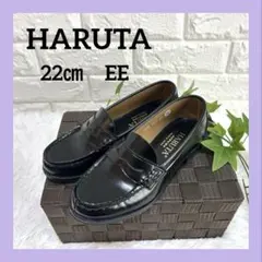 【限定クーポン1000円OFF‼️】HARUTA 黒ローファー22㎝ EE