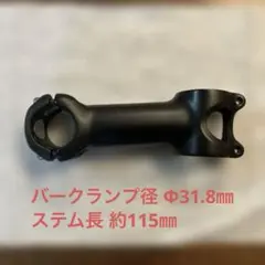 美品！キャノンデール ヘッドショック用ステム　100ミリ Yahoo!オークション -「キャノンデール ヘッドショック」(ステム
