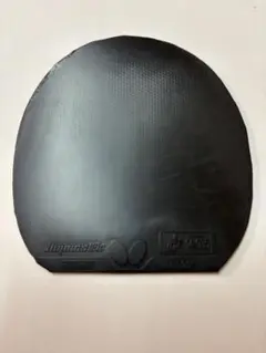ディグニクス09c 黒 ブラック 厚 1.9mm 卓球 バタフライ ラバー 中古