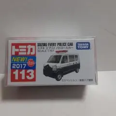 Item thumbnail for item 89d22e2e-e337-46b8-b762-263471a0f05c