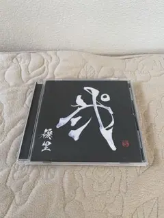 優里　弐　アルバム
