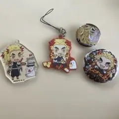 鬼滅の刃 煉獄杏寿郎グッズセット