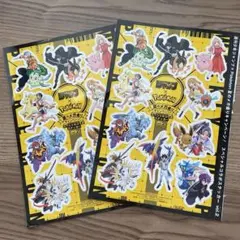 ジャンプ　付録　ポケモンコラボステッカー　夏のメガ盛りキャンペーン 2枚