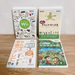 【Wiiソフト】4本セット㉓ どうぶつの森 やわらかあたま塾 常識力テレビ