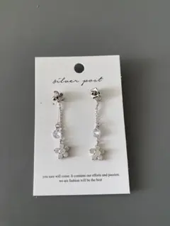 ピアス　揺れて可愛い　韓国製　新品