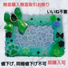 ホイップデコ トレカケース ㉔