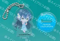 学マス　スイパラ　第3弾　アクリルスタンドキーホルダー　月村手毬