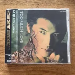 TOO MUCH LOVE 吉川晃司 ラブソングコレクション