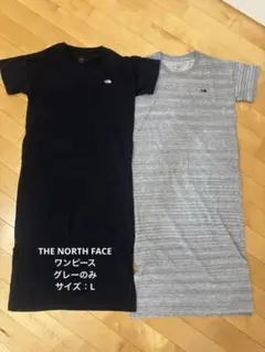 【グレーのみ】THE NORTH FACE カットソーワンピース
