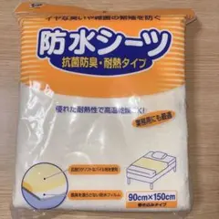 Item thumbnail for item 68093c2d-27de-4c72-86e8-09fa299e0b06