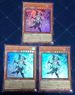 遊戯王 幻惑の見習い魔術師 ウルトラ3枚セット 日版