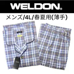【新品 WELDON】ウェルドン★パジャマ★メンズ★長袖長パンツ★4L★綿★夏