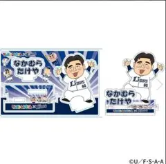 西武ライオンズ×クレヨンしんちゃん シークレットアクリルスタンド『中村剛也選手』