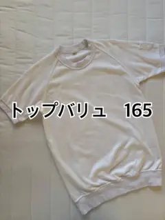 Item thumbnail for item 329b8f67-7eb9-4c57-aa2f-3c9097f2ca0b