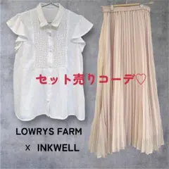 LOWRYS FARM × INKWELL セットアップセット売りコーデ M～F