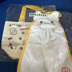 はなまるおばけ　当たりくじ　チャーム付きミニトートイエロー　お手ふきタオル