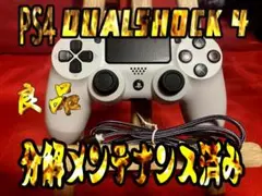 PS4コントローラー 純正　DUALSHOCK4 　翌日発送RZ-78 他出品中