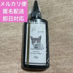 レジン液 まさるの涙プレミアム70ｇ 1本 新品未使用 未開封