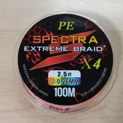 PEライン 4本編 #2.5 Φ0.26mm 100m (10m毎計5色)