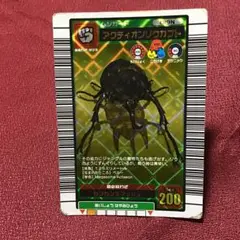 ムシキング　アクティオンゾウカブト　2003　春 アクティオンゾウカブト ムシキング2003の通販 987352016