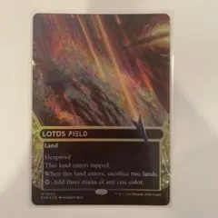 MTG Foil Lotus Field / 睡蓮の原野 EOE EOS M