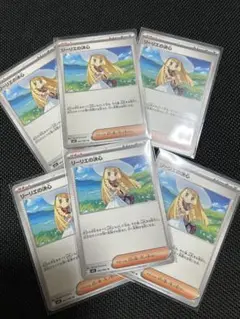 【即購入OK】リーリエの決心 6枚セットポケカ ポケモンカード