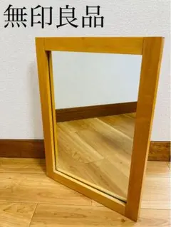 無印良品 折りたたみ鏡