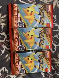 ポケモンカード マクドナルド ハッピーセット プロモカード 3パック　未開封