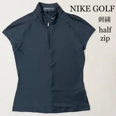 NIKE GOLF ナイキゴルフ 刺繍ロゴ ハーフジップ トレーニングシャツ M