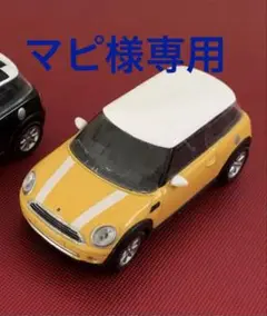2025年最新】r56 ミニカーの人気アイテム - メルカリ