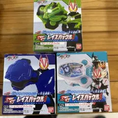 レイズバックル1