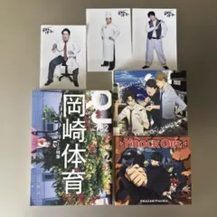 岡崎体育 Knock Out、潮風、QJ Vol.132、ブロマイド3枚