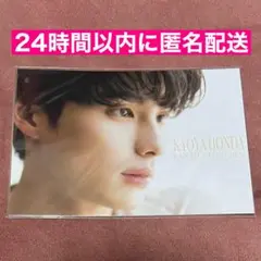 本田響矢　グッズ　写真