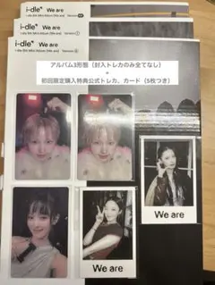⭐️特典5枚⭐️ i-dle 8th Mini Album (We are)