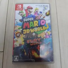 スーパーマリオ 3Dワールド ＋ フューリーワールド