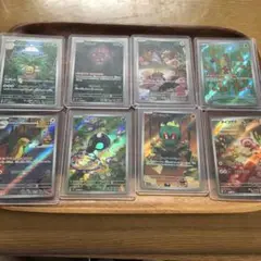 ポケモンカード　A R 8枚まとめ売り⑧