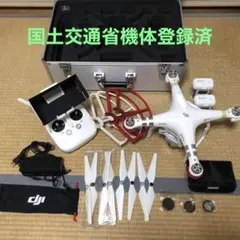 DJI phantom3 professional 機体登録済